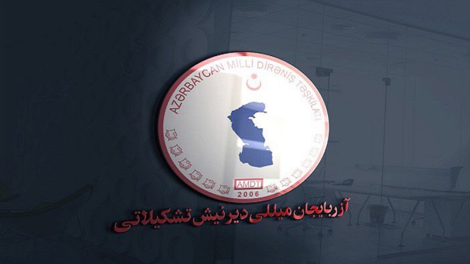 بیانه تشکیلات مقاومت ملی آزربایجان در محکومیت تخریب سنگ مزار فعال پیشکسوت حرکت ملی آزربایجان مرحوم «عزیز پورولی»