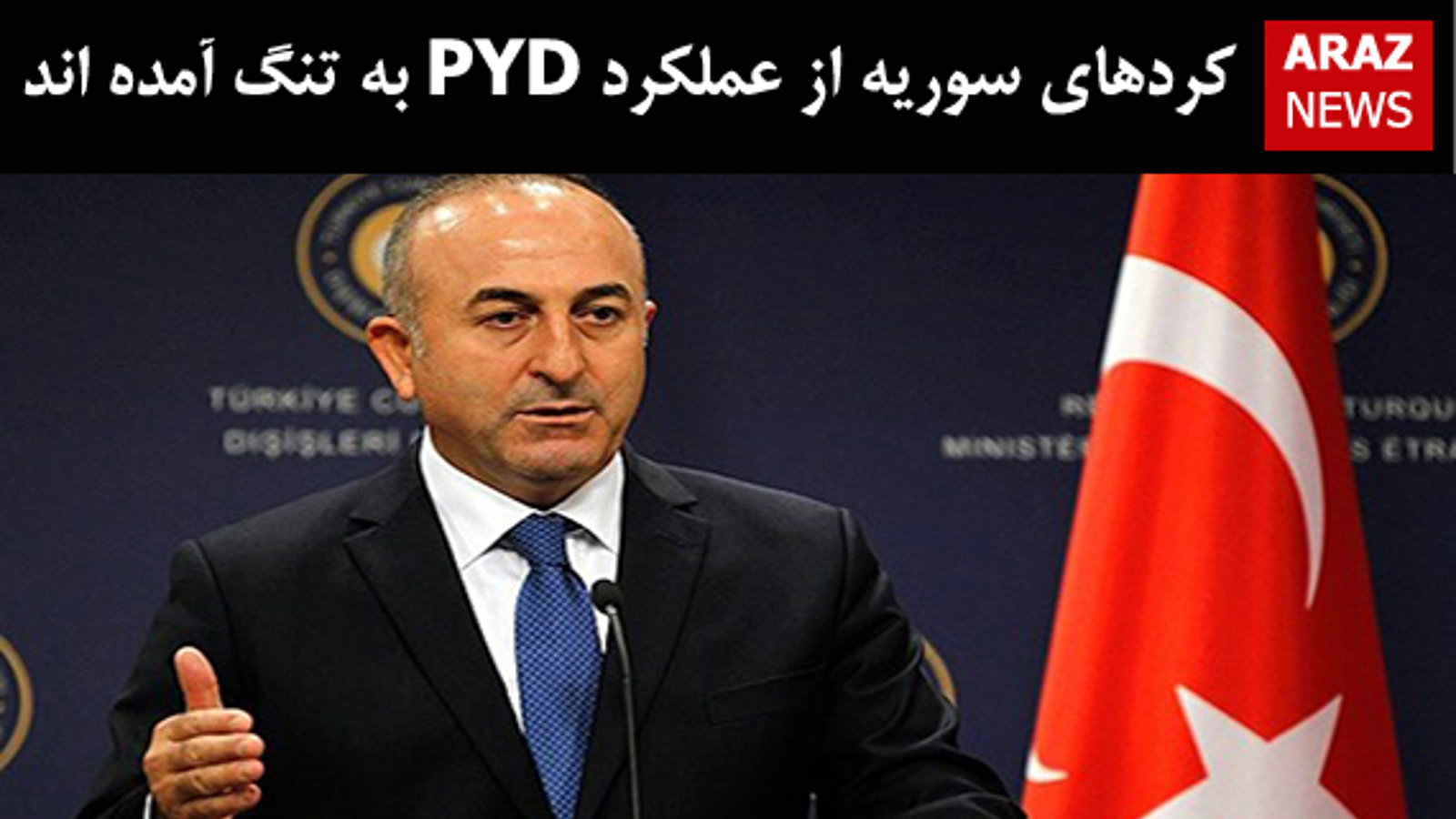 کردهای سوریه از عملکرد PYD به تنگ آمده اند