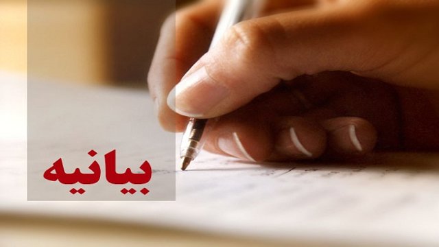 بیانیه جمعی از فعالین ملی تبریز در خصوص صدور مجوز از سوی دولت ایران برای راهپیمایی هواداران داشناک و آسالا در تهران