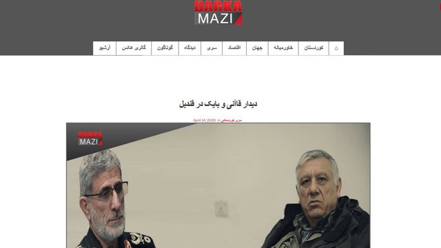 توضیح آقای مجید جوادی در خصوص گزارش آراز نیوز در رابطه با دیدار اسماعیل قاآنی با رهبر گروه تروریستی پ.ک.ک