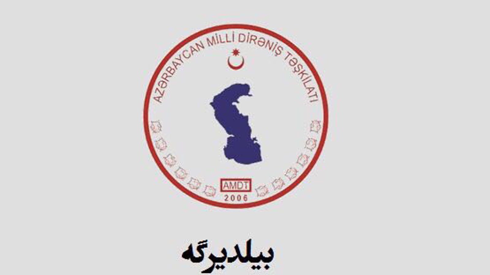 آزربایجان ملی دیرنیش تشکیلاتی‌نین گونازتی‌وی‌نین قارالاما کامپانیاسی ایله باغلی آچیقلاماسی (بیلدیرگه)