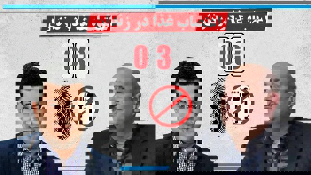 سومین و آخرین روز اعتصاب غذای عباس لسانی و علیرضا فرشی