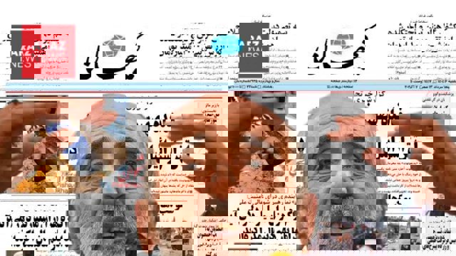 آب‌دزدی خیالی کیهان؛ از تبریز تا باکو