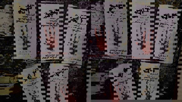 نصب پوسترهای اعتراضی به مناسبت ۲۴ مهر در اورمیه