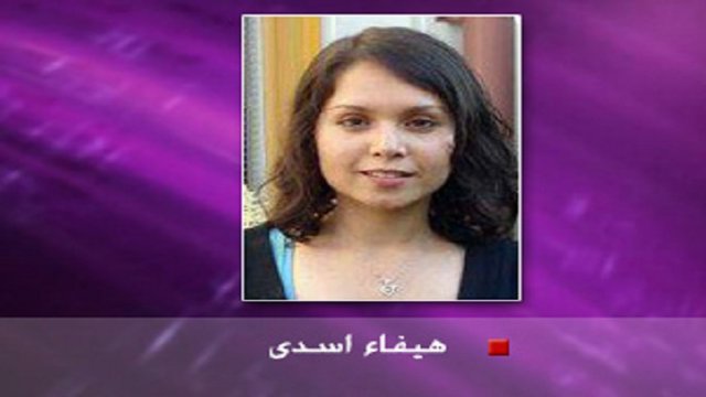 جایگاه زن غیر فارس در مبارزات زنان در ایران-هیفا اسدی