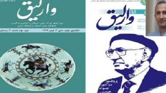 موازی سازی امنیتی و حساسیت هویت طلبی در آزربایجان( چیستی و چرایی انتشار «آناوارلیق»)/ علی اصغر حقدار