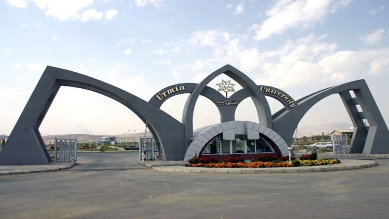 کانون آزربایجان شناسی در دانشگاه اورمیه مجوز فعالیت گرفت