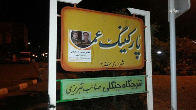 نصب پوستر در سطح شهر تبریز برای آزادی زندانیان سیاسی آزربایجانی - تصاویر