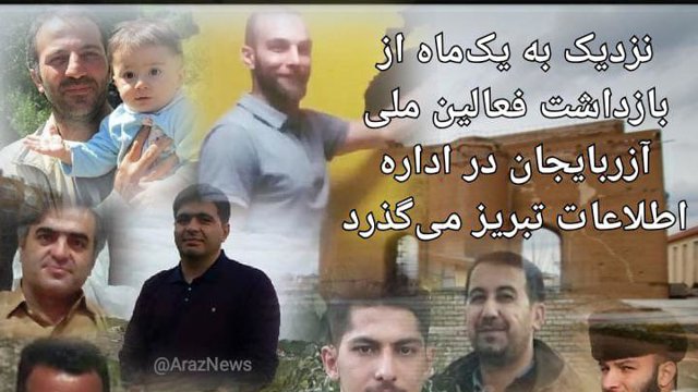 نزدیک به یک‌ماه از بازداشت فعالین ملی آزربایجان در اداره اطلاعات تبریز می‌گذرد