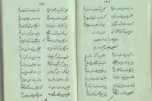 کشف دیوان شعر ترکی ۱۰۳ ساله در نمین