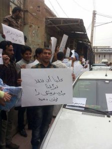تظاهرات مردم احواز در اعتراض به تخریب کاخ سرای عجم