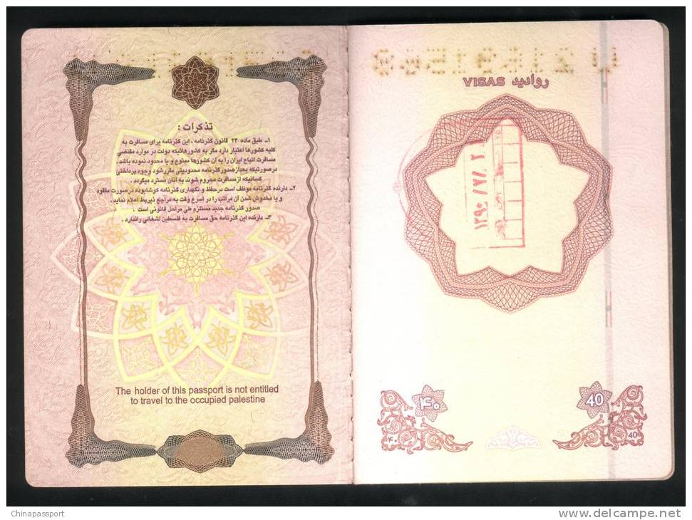 رتبه گذرنامه ایرانی؛ همنشین آنگولا، جیبوتی و میانمار