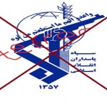 خنثی سازی عملیات «تروریستی» سپاه پاسداران ایران در اردن