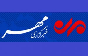 خبرگزاری مهر ایران: راه اندازی بخش کردی تا ۱۰ روز آینده