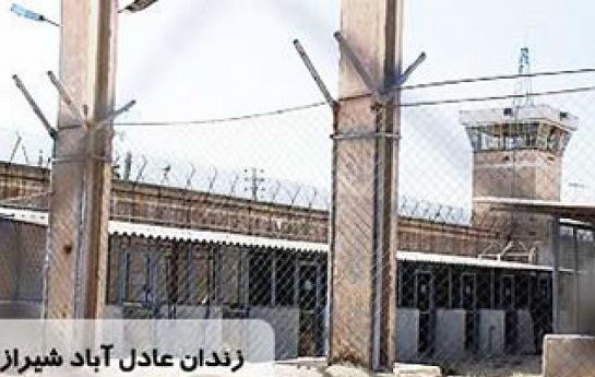 تبعید مخفیانه عباس لسانی به زندان شیراز
