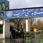 نامه‌ ۳۰۰ استاد دانشگاه ایران به روحانی: انتخابات غیر رقابتی برگزار نشود، بهتر است