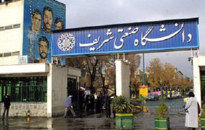 نامه‌ ۳۰۰ استاد دانشگاه ایران به روحانی: انتخابات غیر رقابتی برگزار نشود، بهتر است