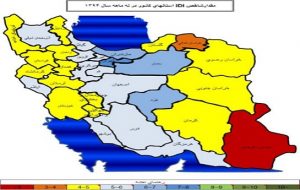 نقشه وضعیت فناوری اطلاعات در استان‌های ایران