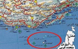 روسیه: جزایر سه گانه ی تحت اشغال ایران متعلق به امارات است