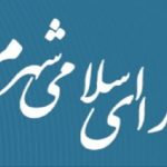سلب عضویت ۷ عضو شورای شهر مرند