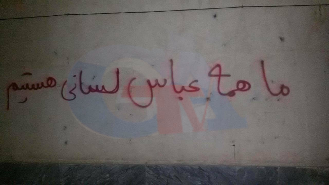 دیوارنویسی گسترده در اردبیل در حمایت از عباس لسانی