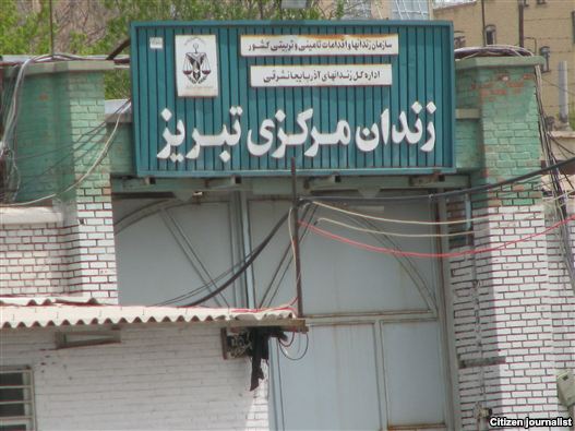 تعداد زندانیان زندان تبریز، بیش از سه برابر ظرفیت آن است
