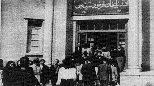 ۲۲ خرداد سالگرد تأسیس ”دانشگاه آزربایجان” توسط حکومت ملی آزربایجان در تبریز