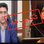 تکذیب آزادی المیرا خاماچی عضو شورای شهر تبریز