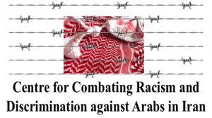 محکومیت توهین به تورکان و زنان از سوی کانون مبارزه با نژاد پرستی و عرب...