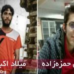 اعتصاب غذای دو فعال مدنی آزربایجان در بازداشتگاه اداره اطلاعات تبریز