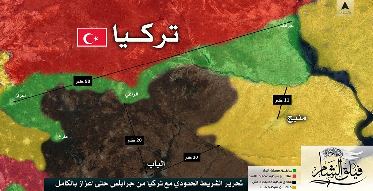 ارتش آزاد سوریه با پاکسازی تروریستها از نواحی مرزی مناطق ”جرابلس و اعزاز” را به یکدیگر متصل کرد