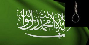 ۱۵ نفر در عربستان به اتهام جاسوسی برای ایران به اعدام محکوم شدند