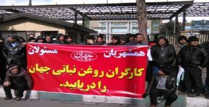 تجمع کارگران در برابر استانداری زنجان در پی اخراج ۲۰۰ کارگر روغن نباتی جهان