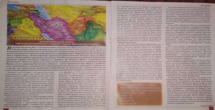 آزربایجانی‌ها در ایران: یک گفتمان مختصر در تاریخ یکی از بزرگترین اقلیتها در جهان – روزنامه “نانپیپر” دانشگاه دولتی مسکو