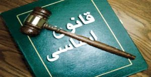 کانون‌های بحران در قانون اساسی ایران؛ دین و زبان رسمی-محمد حیدری
