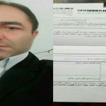 احضار شاپور نصرت پور فعال مدنی آزربایجان به دادگاه اهر