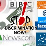 فلاکت در آزربایجان و باز استاندارد دوگانه رسانه های فارسی