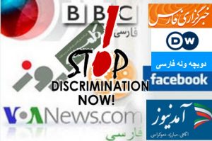 فلاکت در آزربایجان و باز استاندارد دوگانه رسانه های فارسی