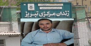اعتصاب غذای حبیب ساسانیان فعال ملی آزربایجان