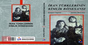 انتشار کتاب «رنسانس هویتی تورکان ایران» به زبان تورکی در آنکارا