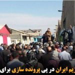 مسئولان رژیم ایران در پی پرونده سازی برای کارگران