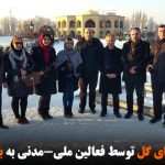 اهدای شاخه‌های گل توسط فعالین ملی-مدنی به بانوان در تبریز