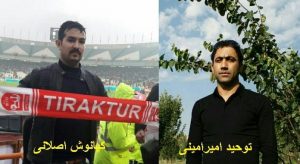 برگزاری دادگاه دو فعال آزربایجانی محبوس در اوین