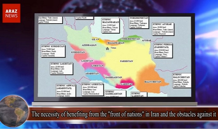 The necessity of benefiting from the “front of nations” in Iran and the obstacles against it