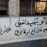 دیوار نویسی ها در سطح شهر اردبیل در اعتراض به بازداشت فعالین حامی قاراباغ