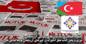 توزیع و پخش کتاب نطق آتاتورک در شهرهای آزربایجان توسط فعالین ملی