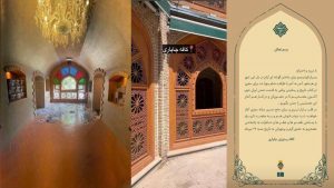 راه اندازی یک کافه رستوران در تبریز توسط جریان فاشیسم فارسی