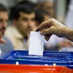 نتایج انتخابات (انتصابات) در شهر اورمیه اعلام شد