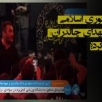 چرا جمهوری اسلامی مراسم «شهدای چالدران» را برگزار کرد؟