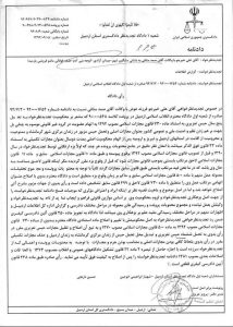 گزارش آرازنیوز از محکومیت علی خیرجو فعال حرکت ملی آزربایجان به شش ماه حبس تعزیری